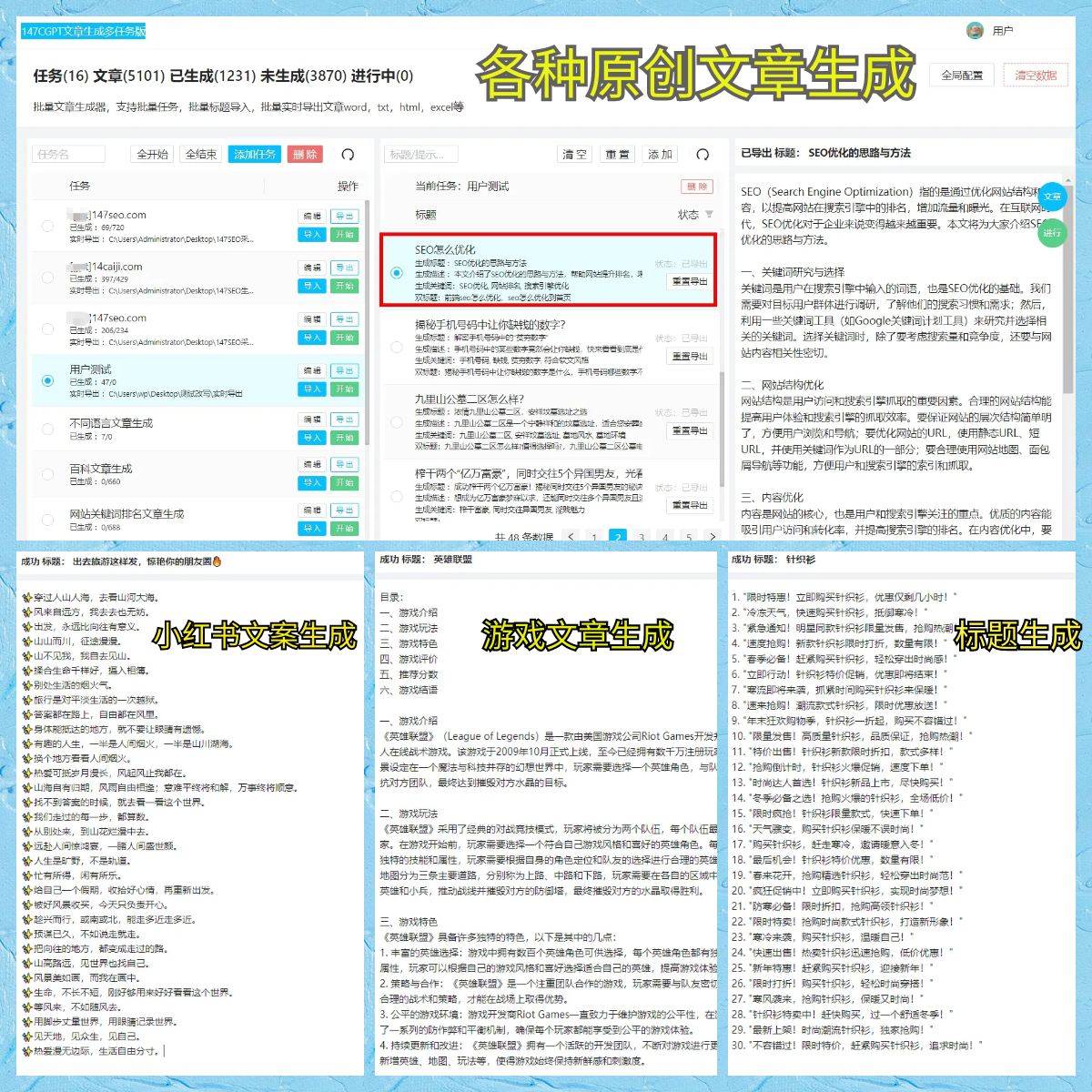 竞彩大势:弗拉门戈无惧切尔西 拜仁收获大胜